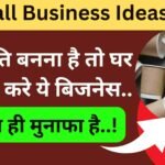 3 small business idea
